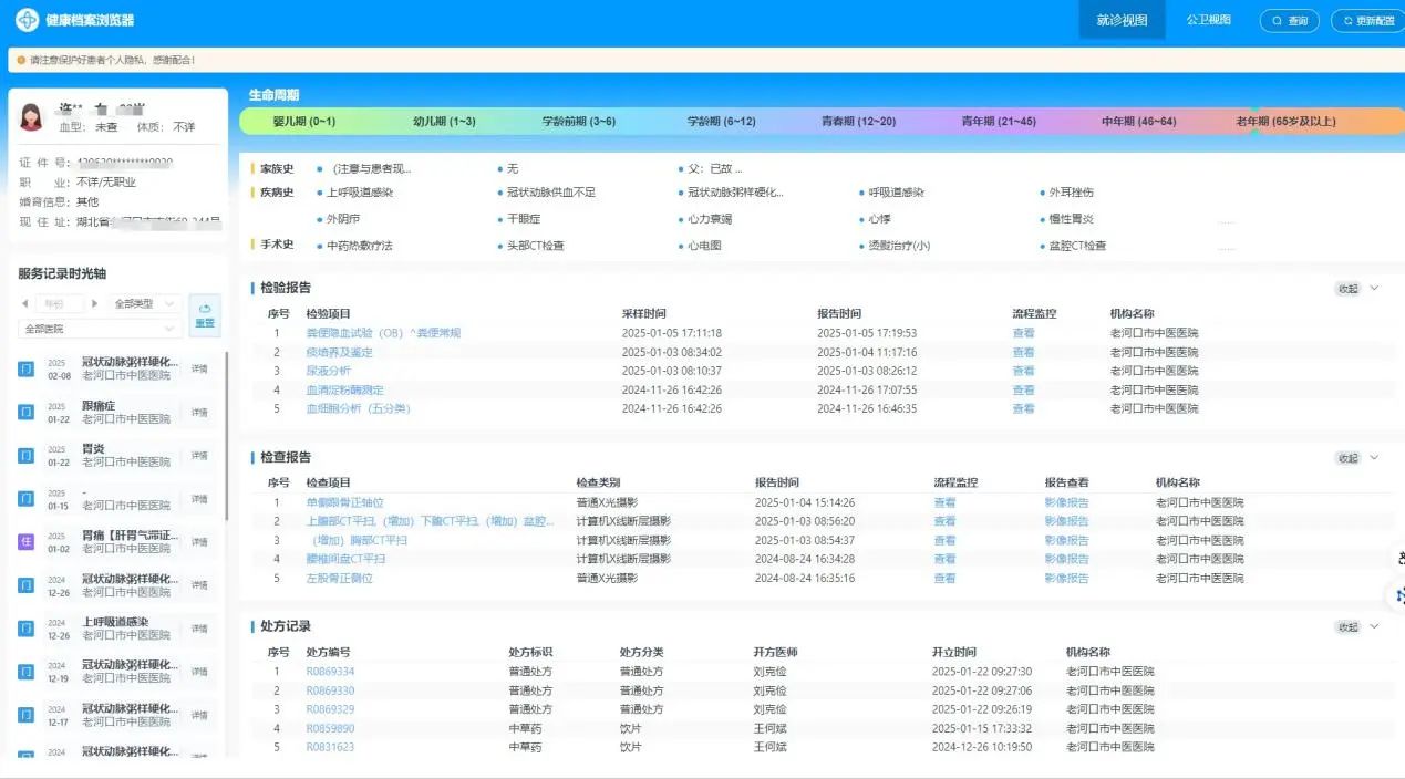 微信图片_20250707122742.jpg