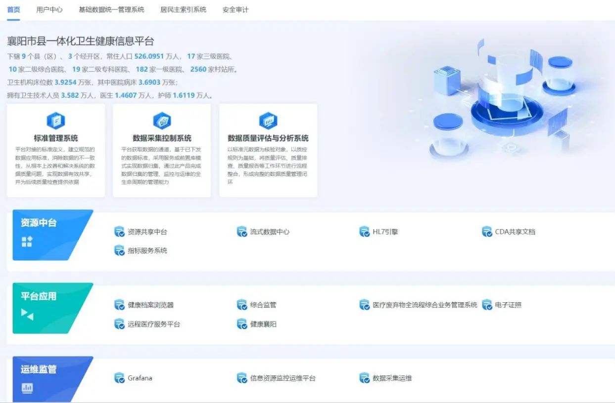 微信图片_20250707122730.jpg