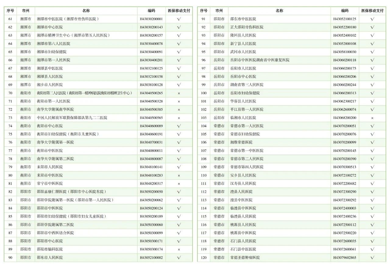 微信图片_20250708183046.jpg