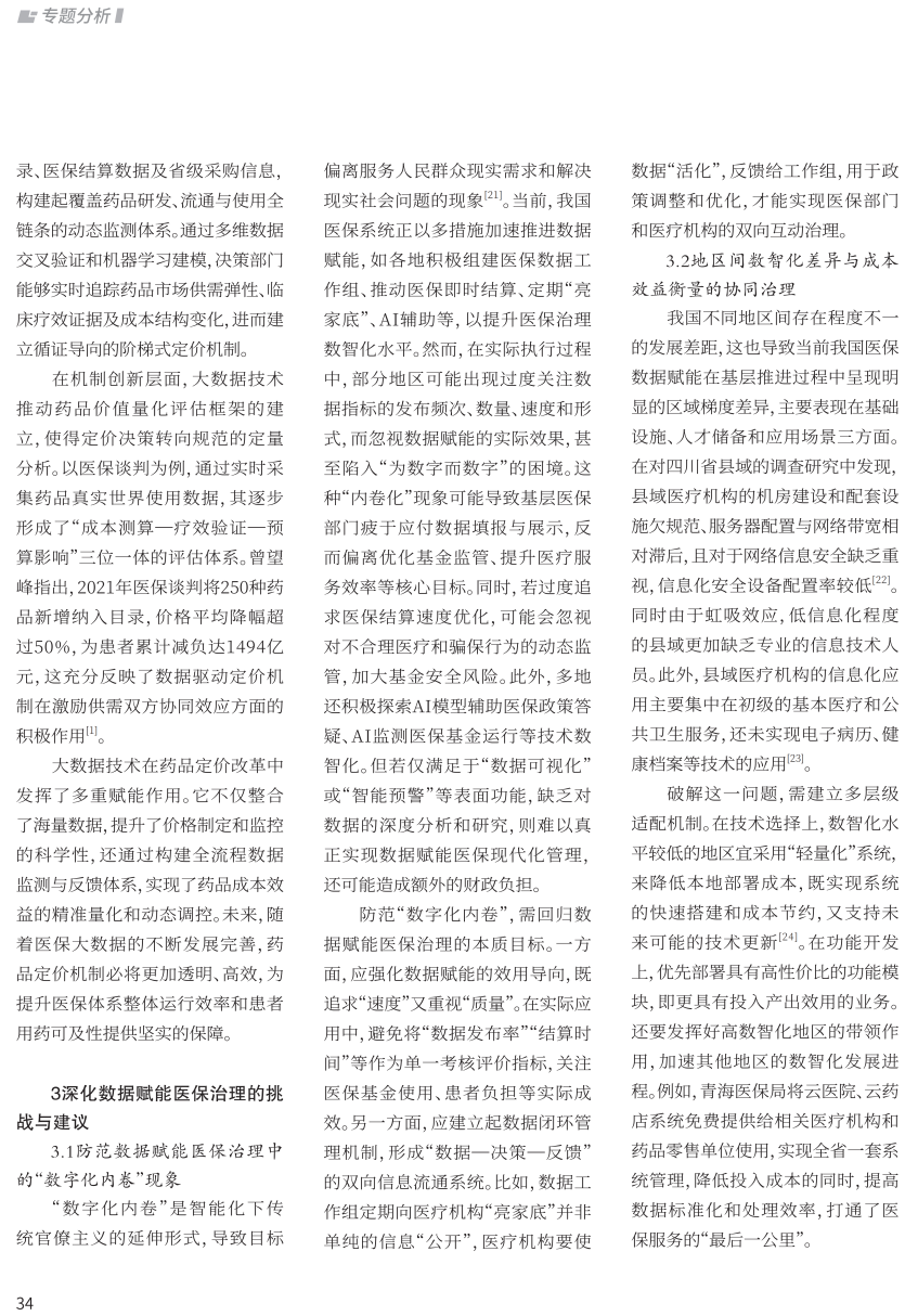 微信图片_20250728141459.png