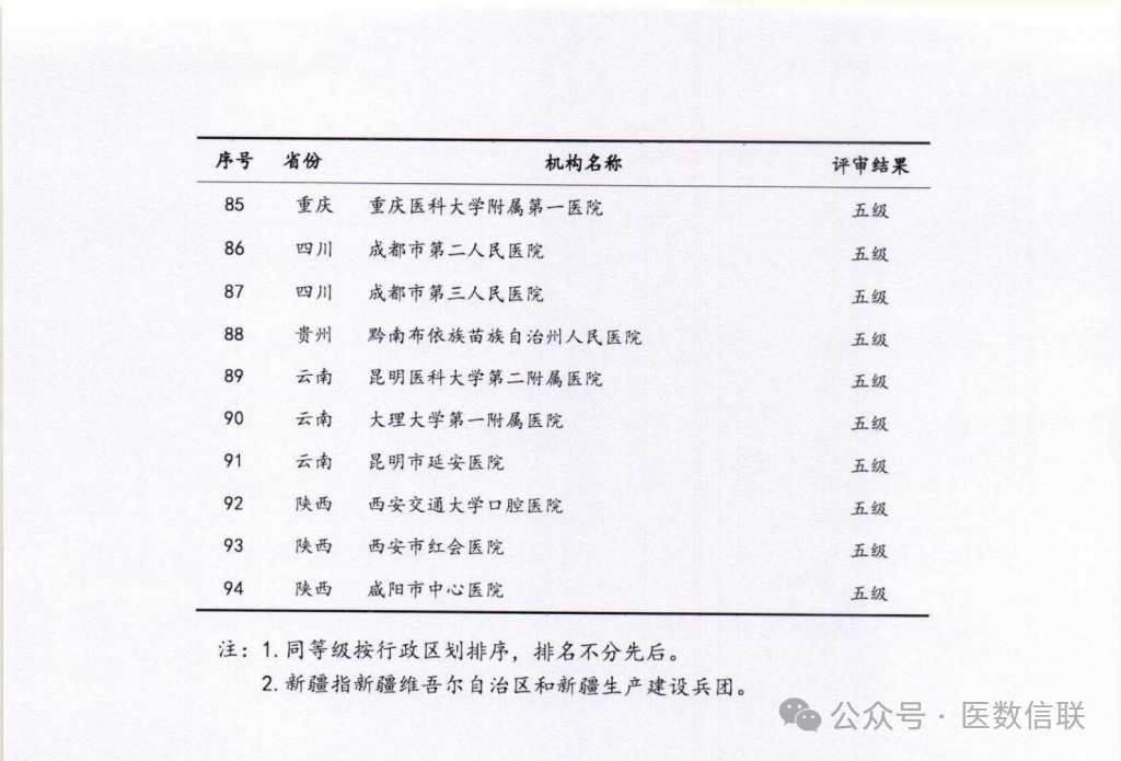 微信图片_20250716123210.png