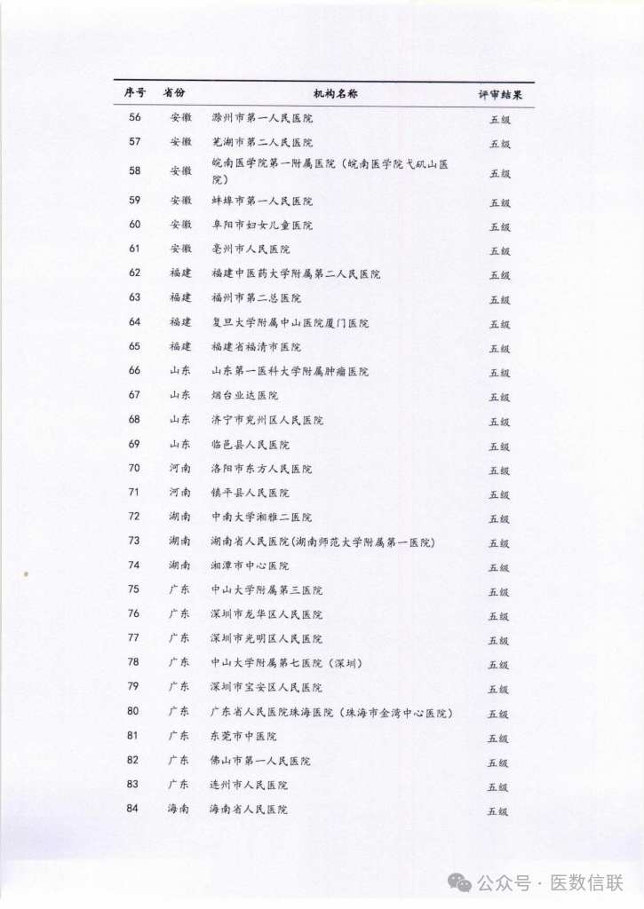 微信图片_20250716123207.png