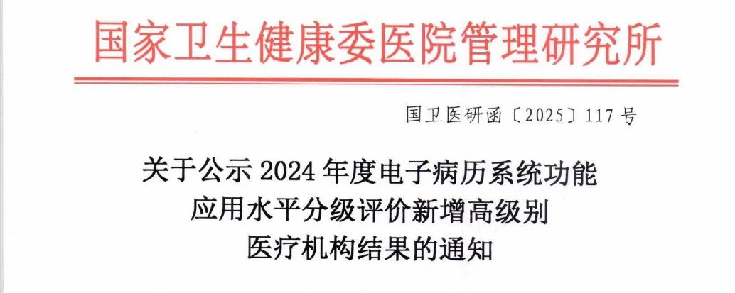 微信图片_20250715115513.jpg