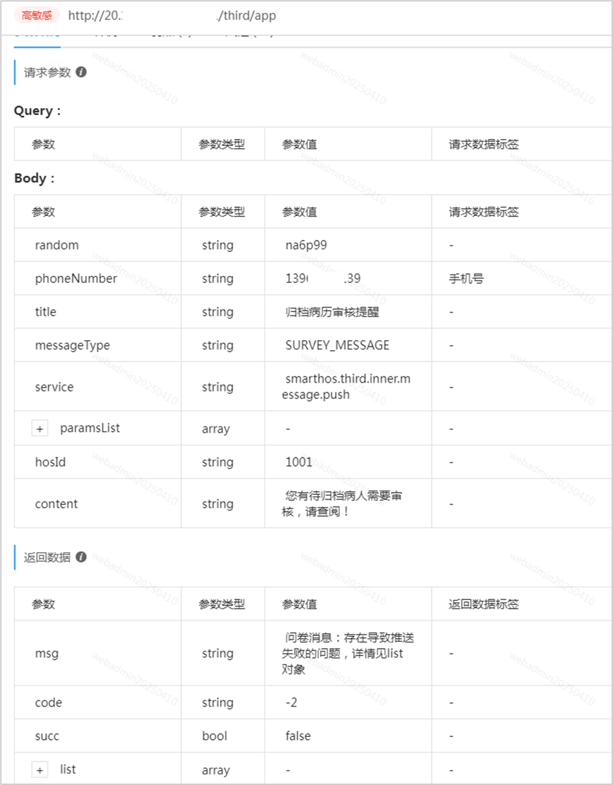 微信图片_20250729223228.png