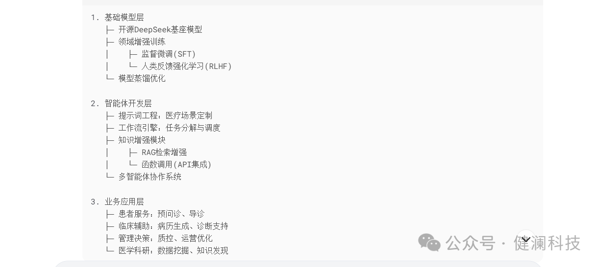 微信图片_202507281418219,jpg.png