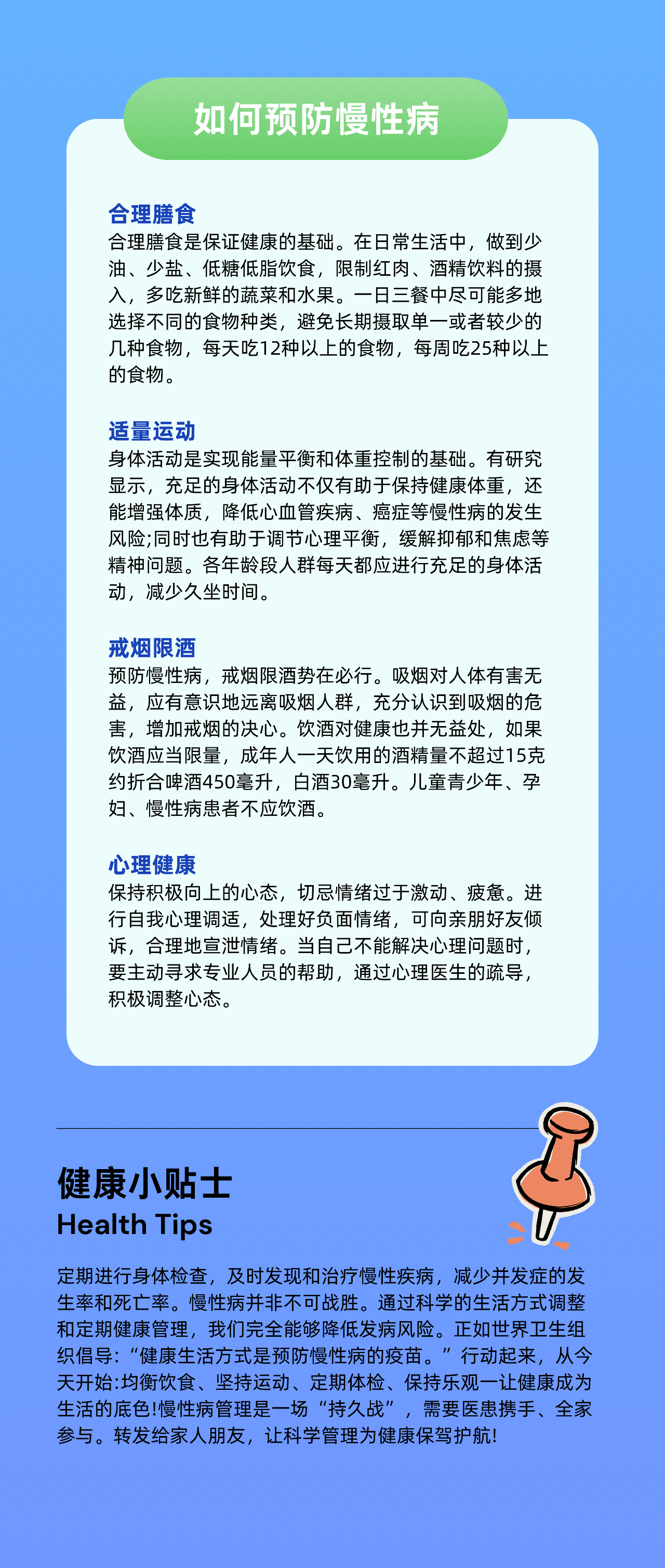 微信图片_20250728111617.png