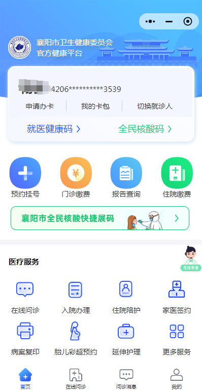 微信图片_20250707122736.png