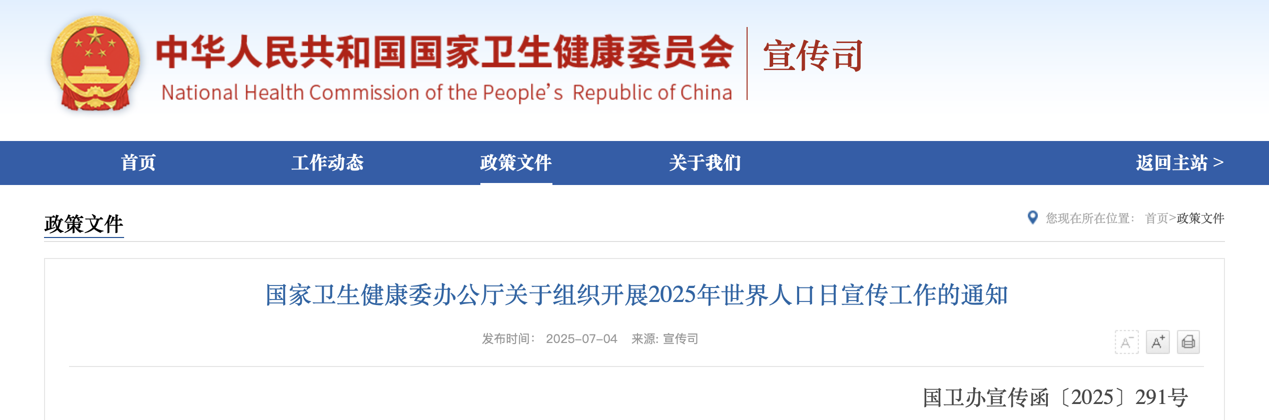 微信图片_20250706220020.png