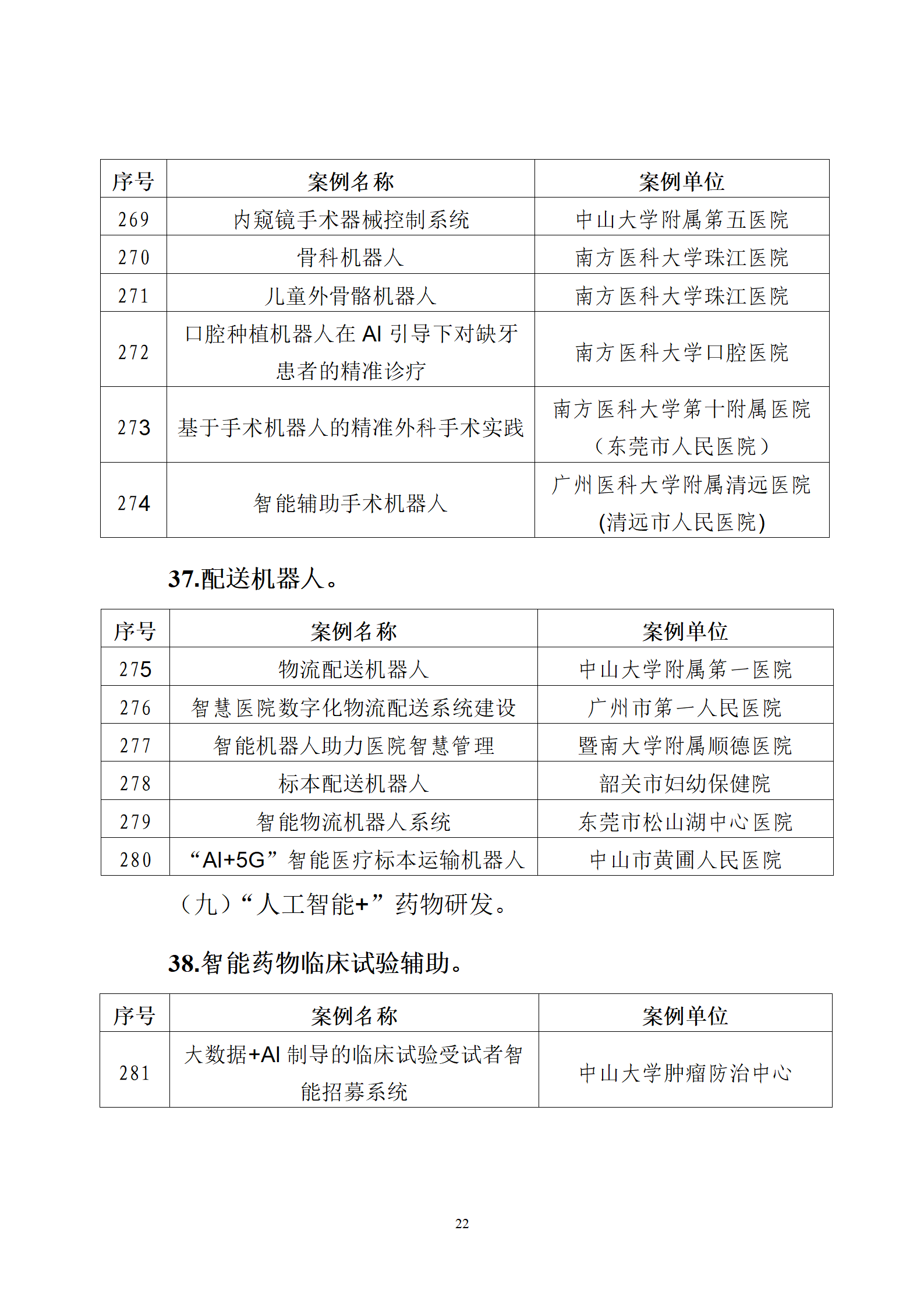 微信图片_20250713110903.png