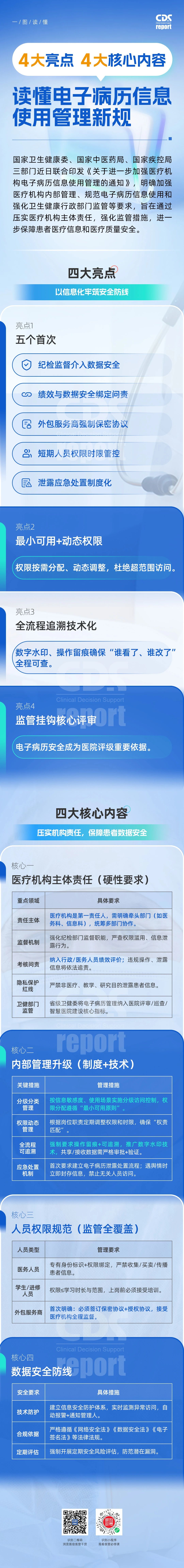 微信图片_20250704134922.jpg