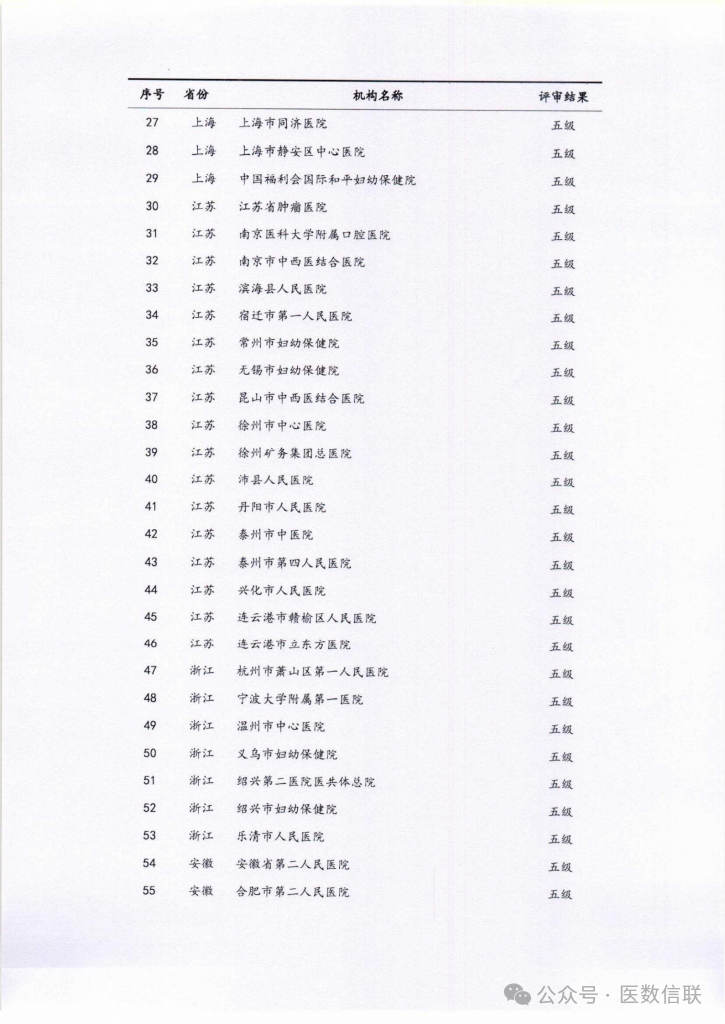 微信图片_20250716123205.png