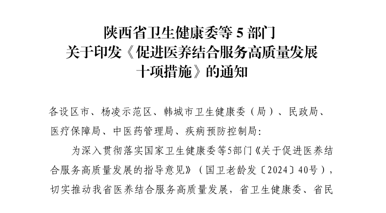 微信图片_20250707112658.png