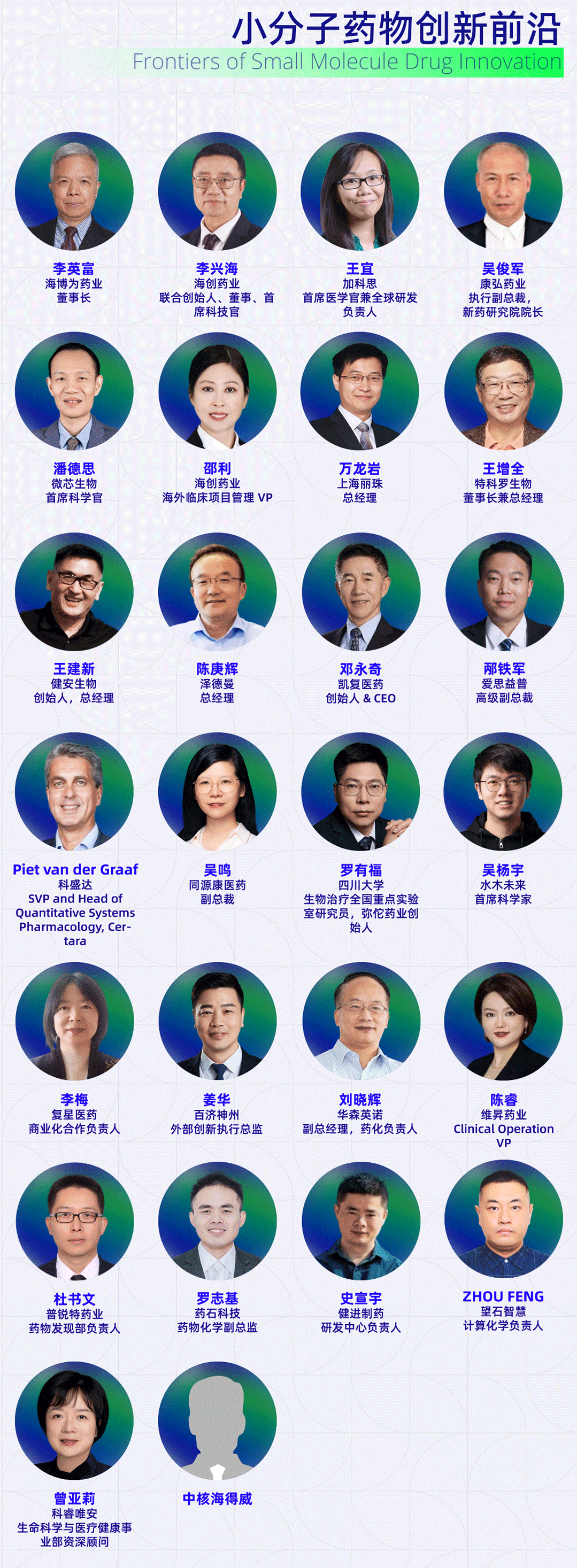 微信图片_20250707155229.png