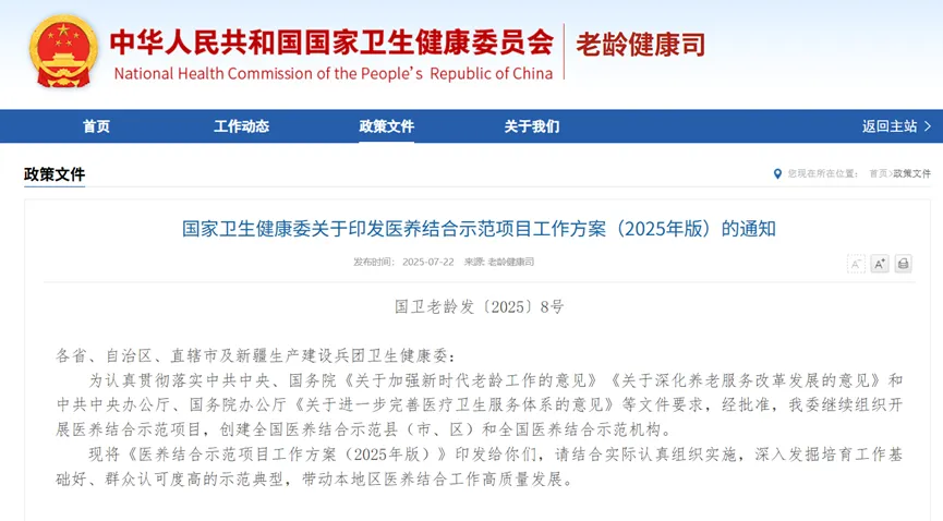 微信图片_20250727224054.jpg