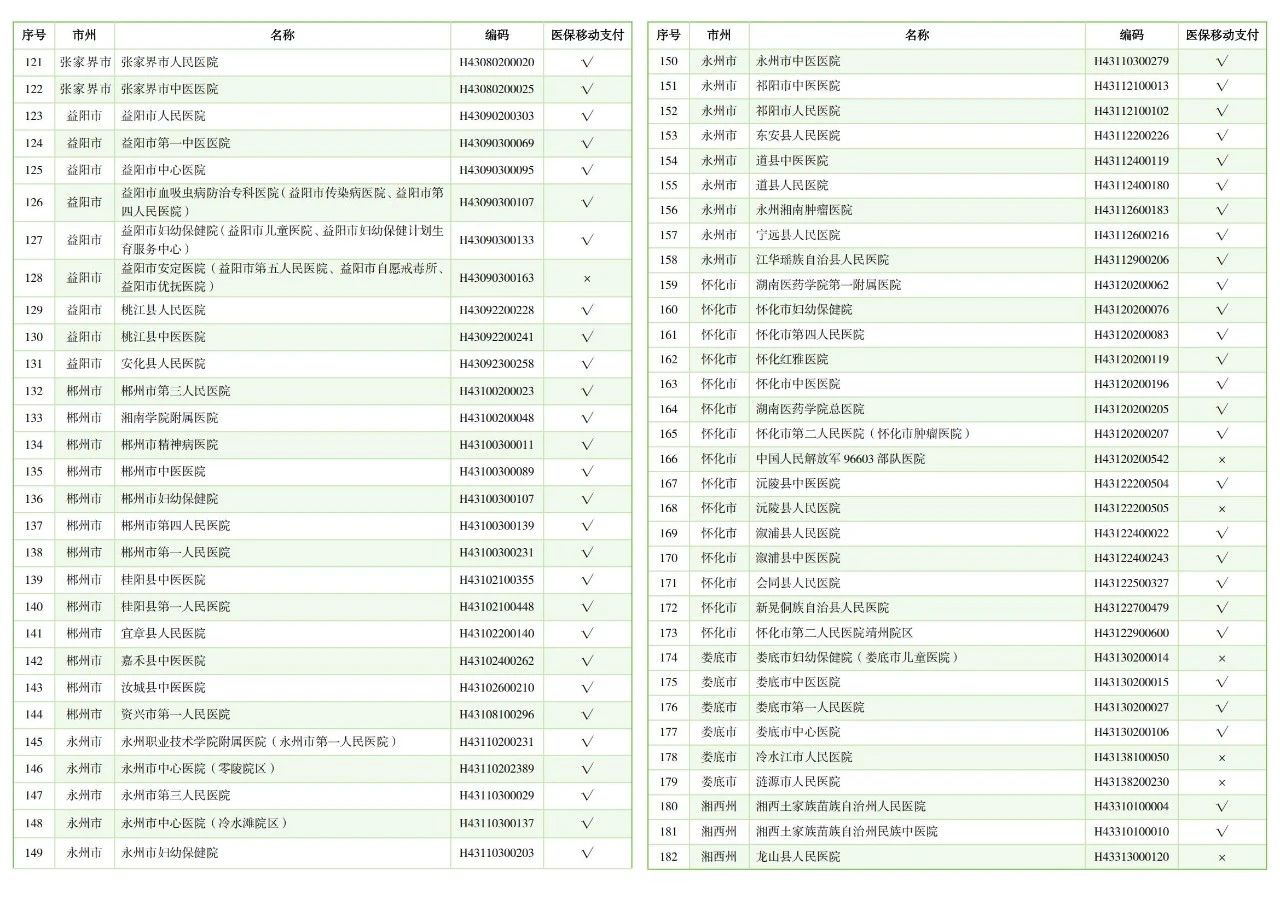 微信图片_20250708183052.jpg