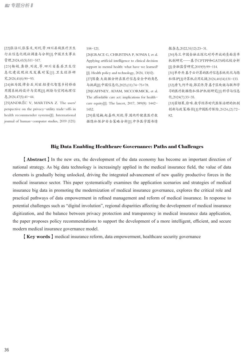 微信图片_20250728141505.png