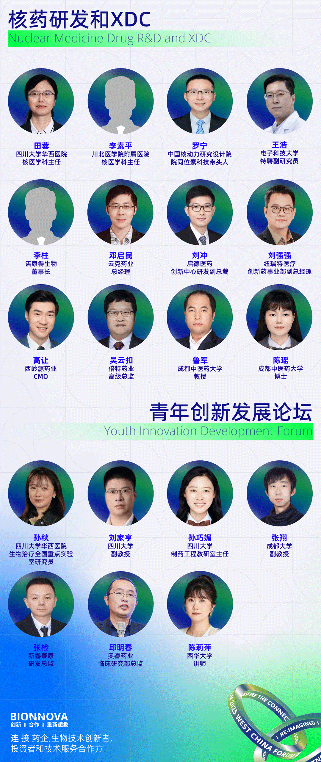 微信图片_20250707155233.png
