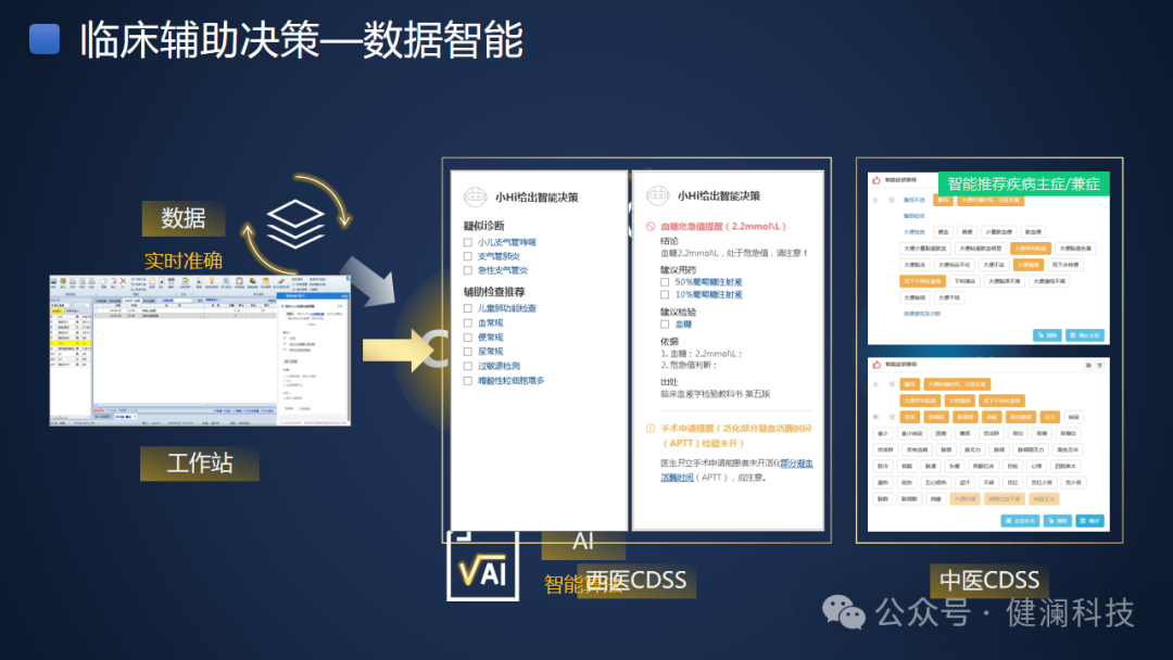 微信图片_202507281418259,jpg.png