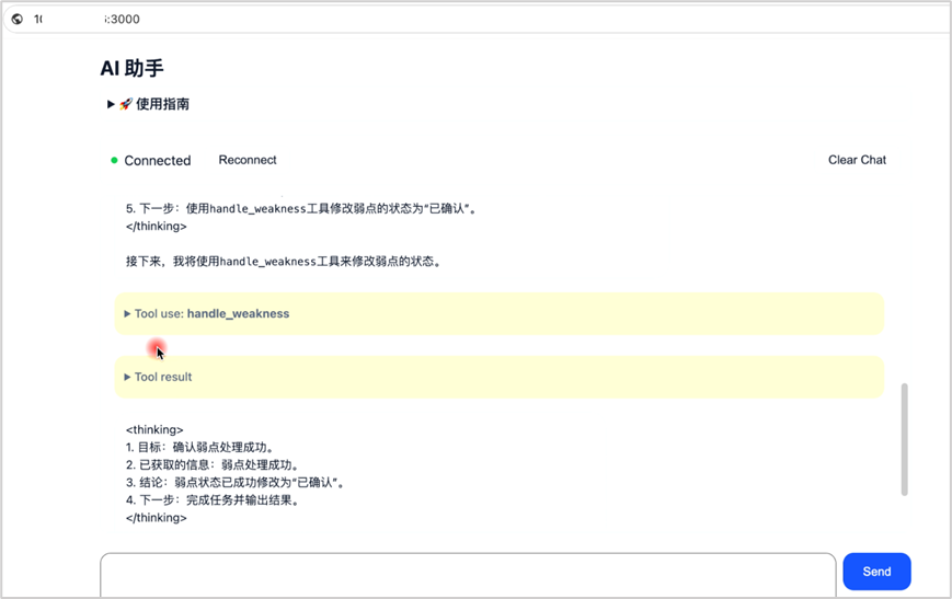 微信图片_20250729223241.png