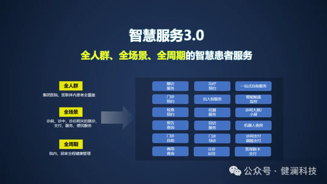 微信图片_20250728141759.jpg