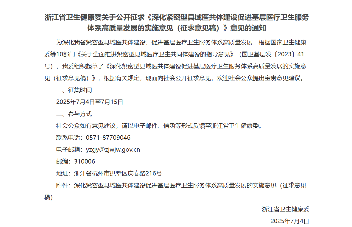 微信图片_20250713103440.png