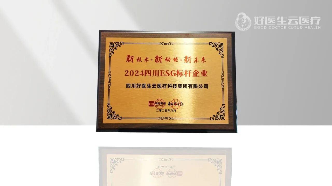 微信图片_20250707122032.jpg