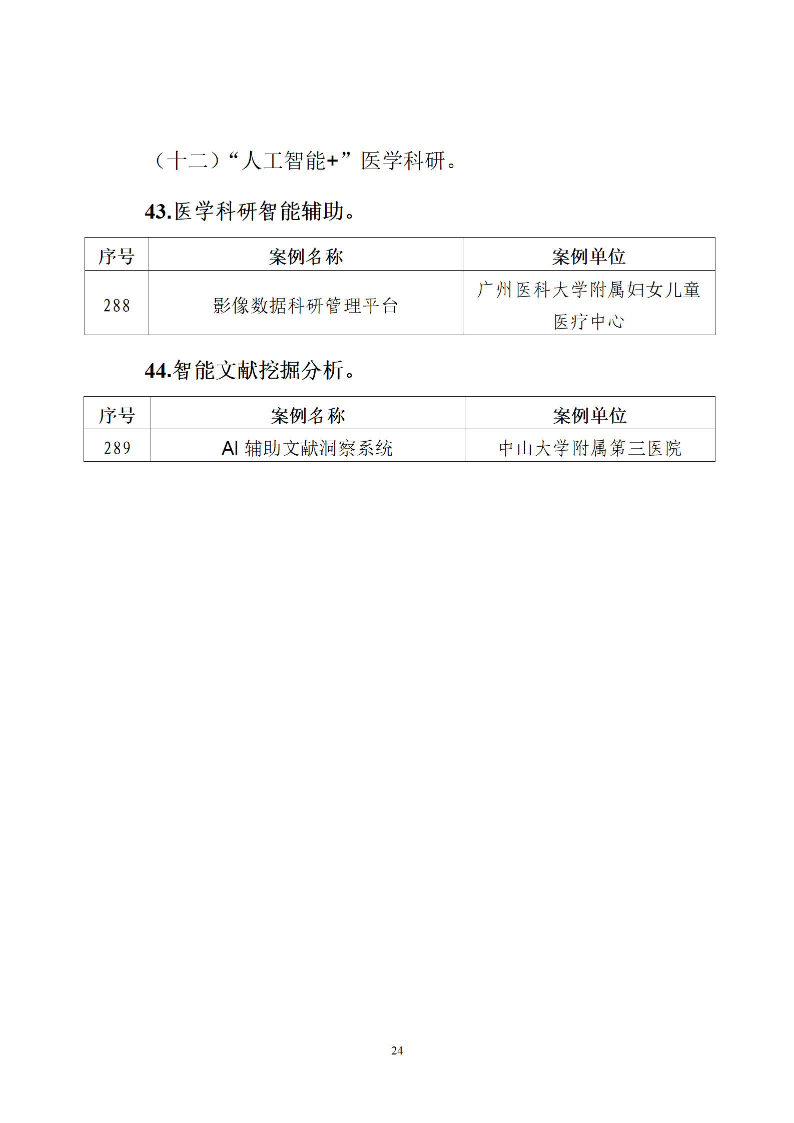 微信图片_20250713110908.png