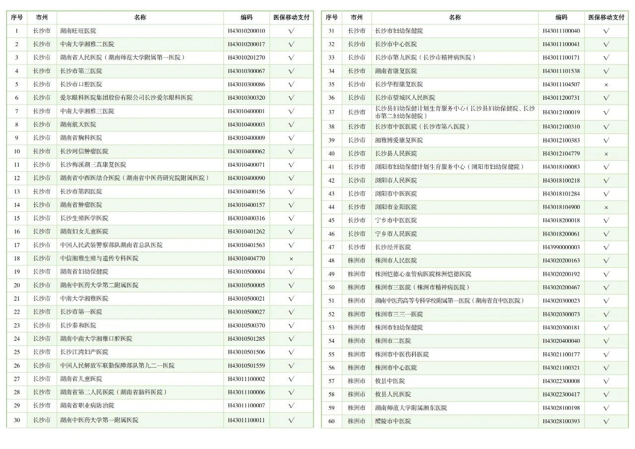 微信图片_20250708183043.jpg