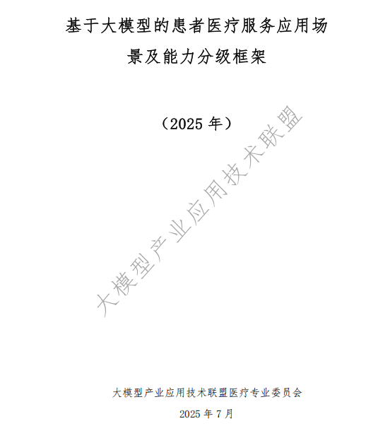 微信图片_20250729220348.png