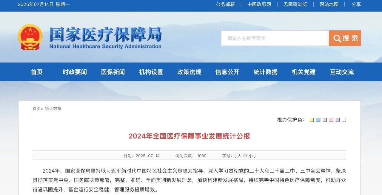 微信图片_20250715115753.jpg