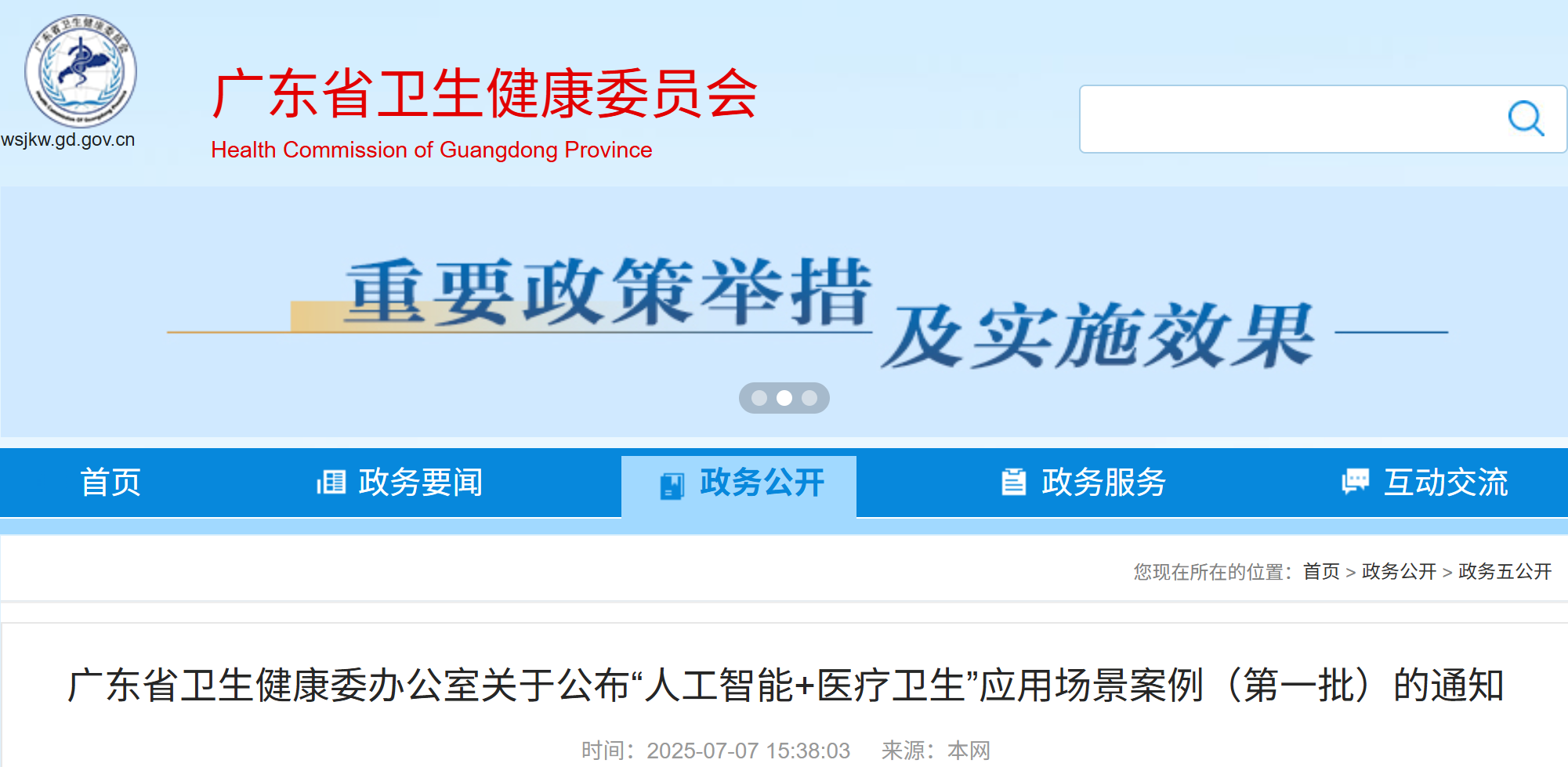 微信图片_20250713110747.png