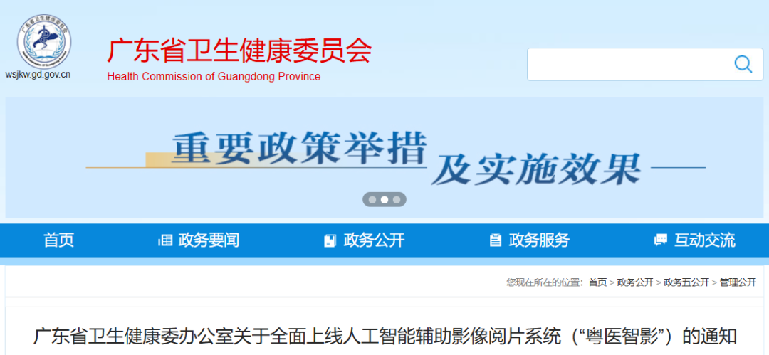 微信图片_20250718122749.png