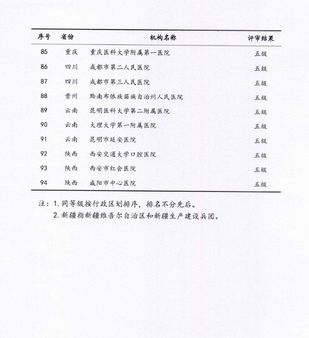微信图片_20250715115529.png