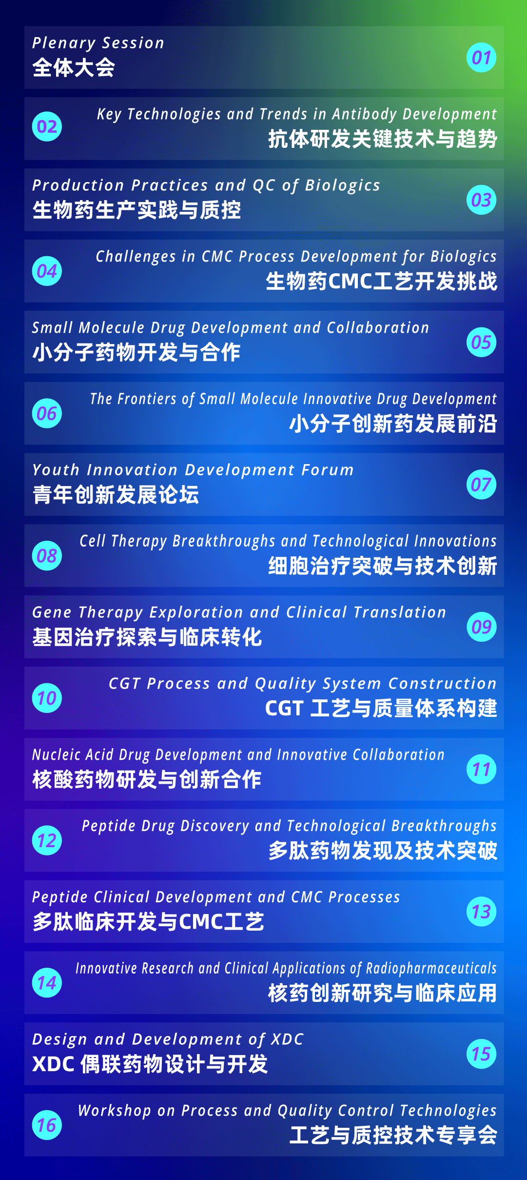 微信图片_20250707155128.png