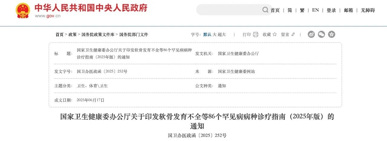 微信图片_20250713112407.jpg 微信图片_20250713112407.jpg