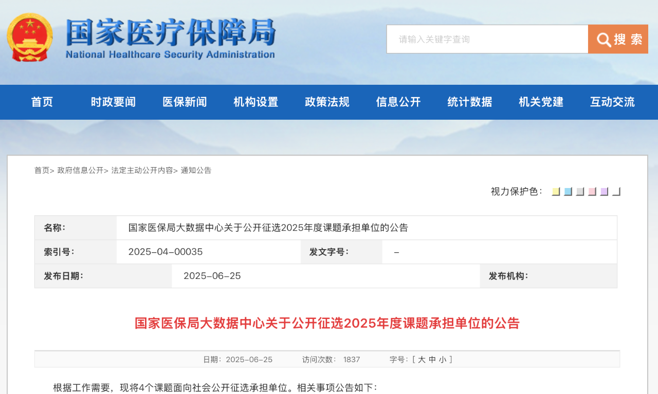 微信图片_20250703223505.png