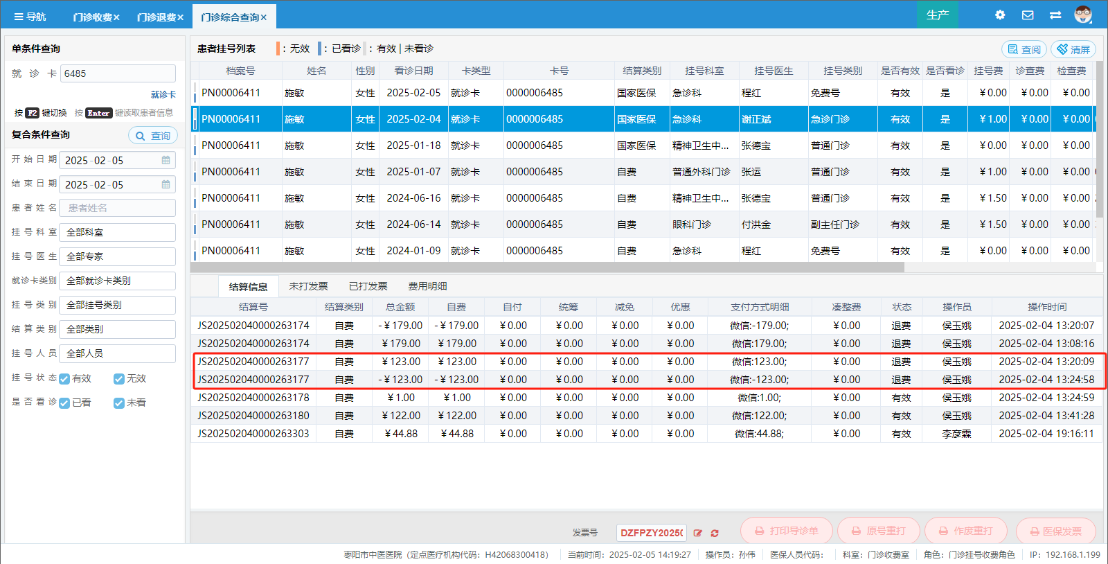 微信图片_20250707122733.png