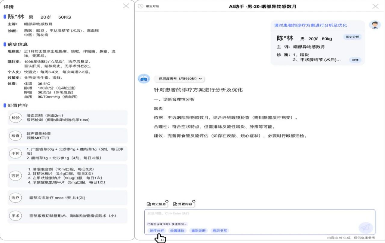 微信图片_2025-08-18_123733_799.jpg