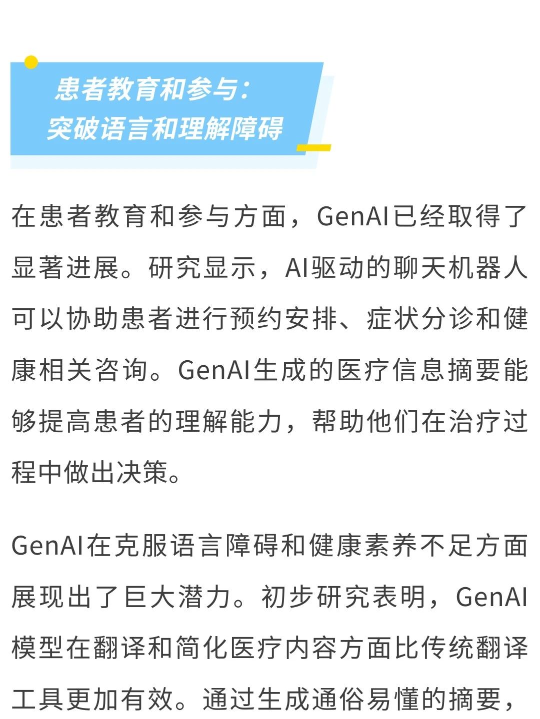 微信图片_2025-08-28_231935_811.jpg