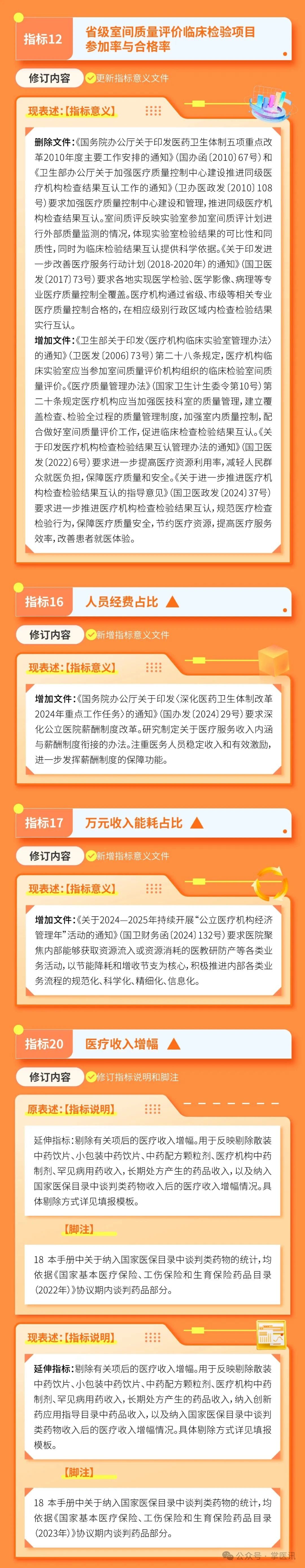 微信图片_20250828124735.jpg