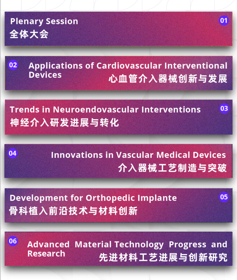 微信图片_20250808173122_副本.png