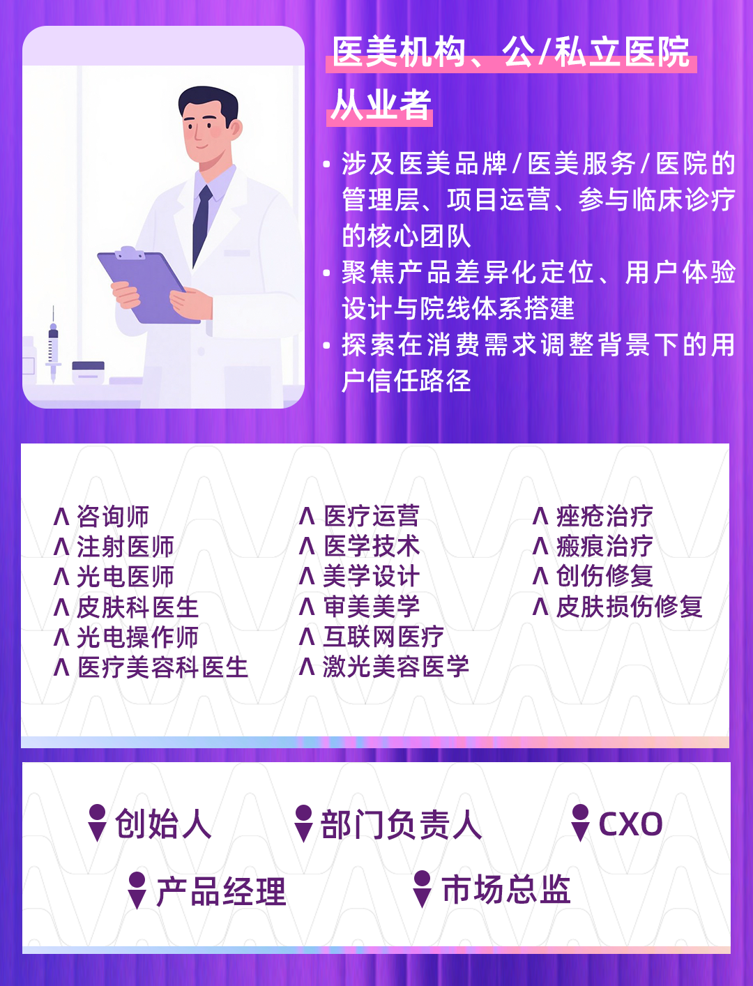 微信图片_2025-08-26_171626_239.png