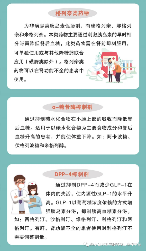 微信图片_2025-08-17_115203_756_副本.png