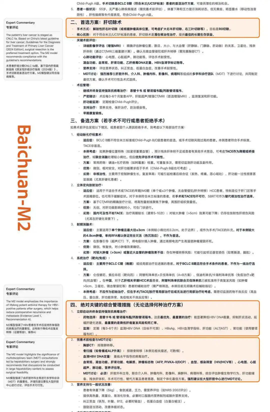 微信图片_2025-08-18_125645_965.jpg