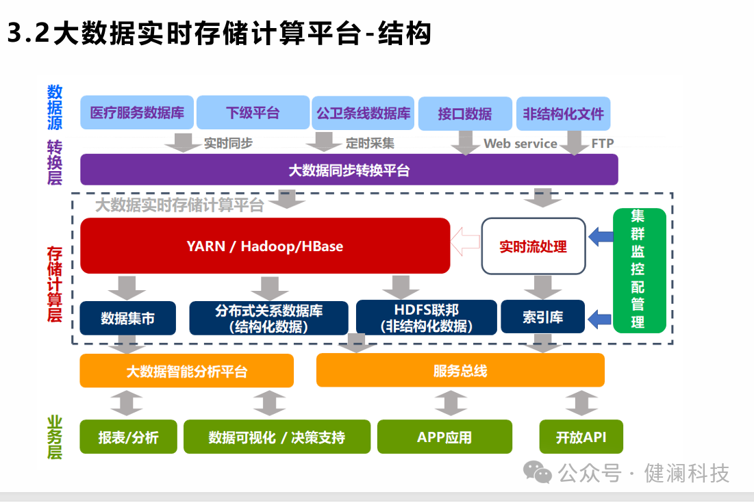 微信图片_20250804173050.png