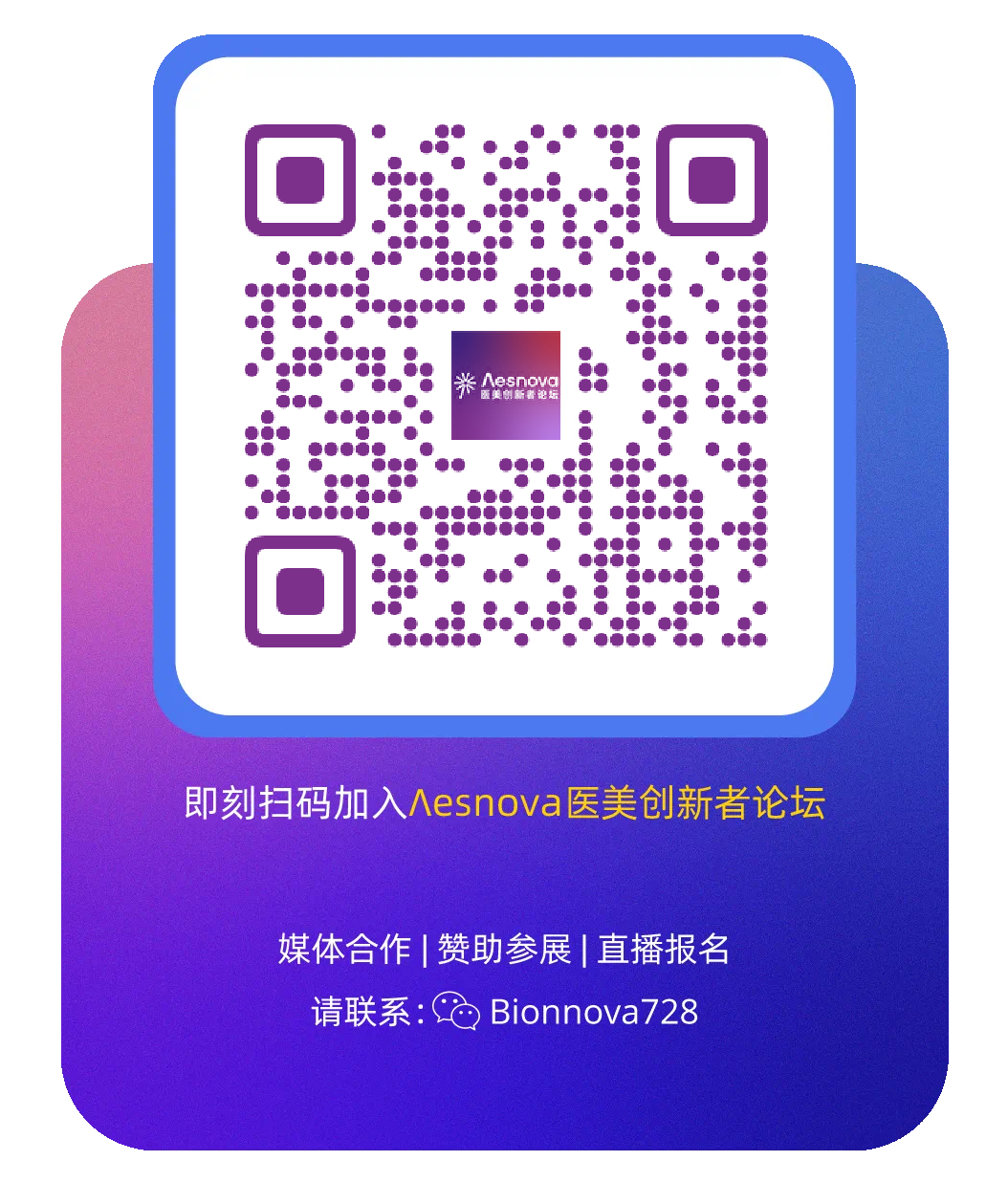微信图片_2025-08-26_171639_520.png