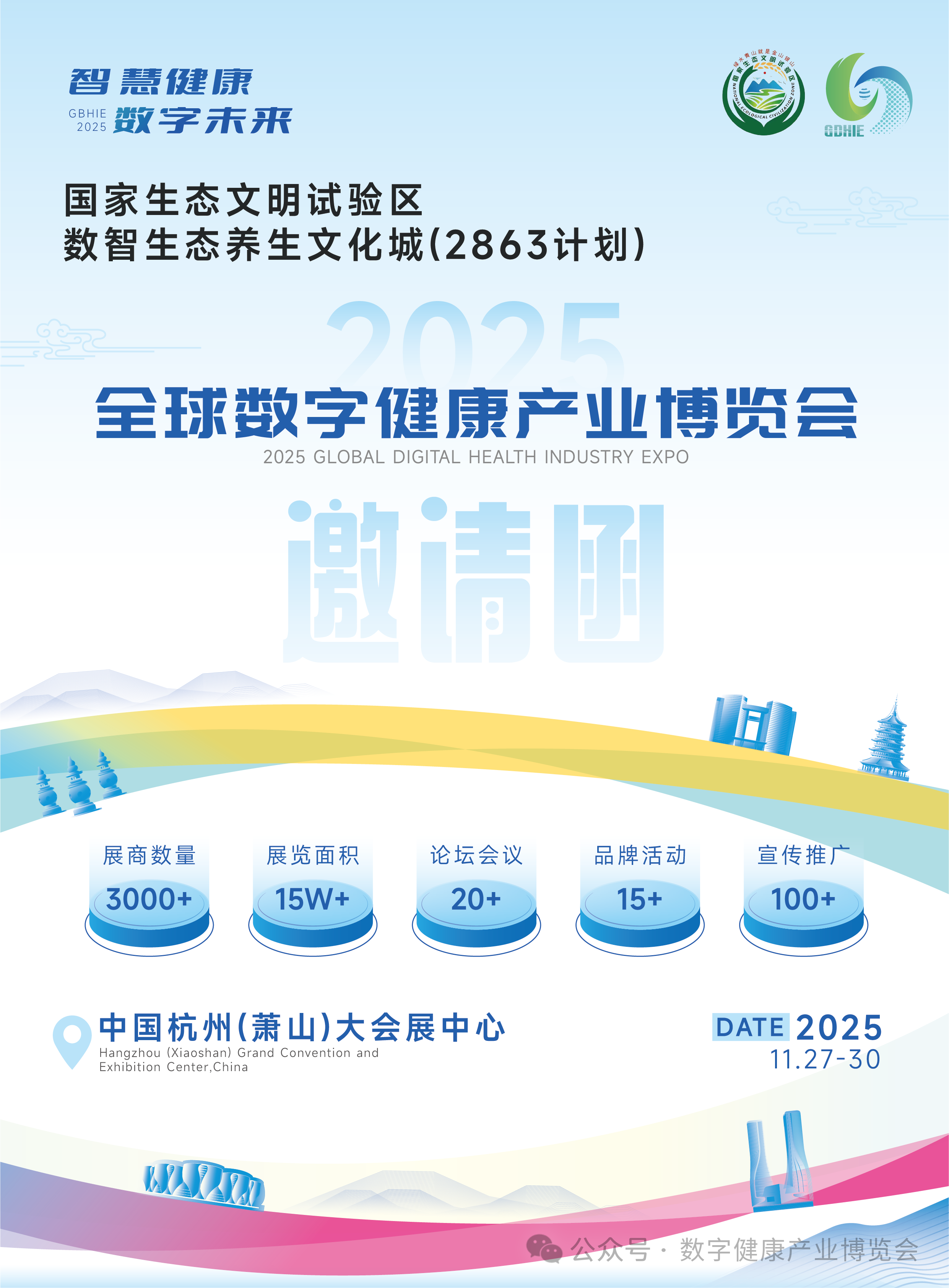 微信图片_2025-08-24_182347_232.png