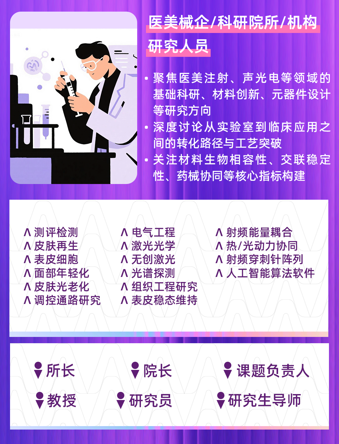 微信图片_2025-08-26_171630_239.png