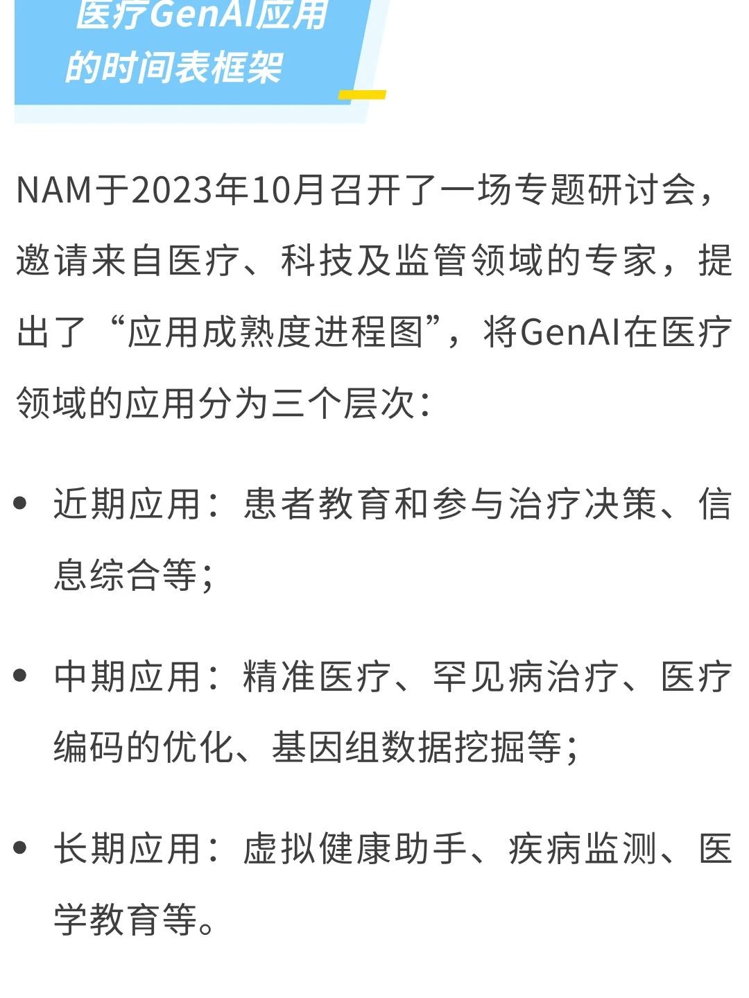 微信图片_2025-08-28_231932_747.jpg