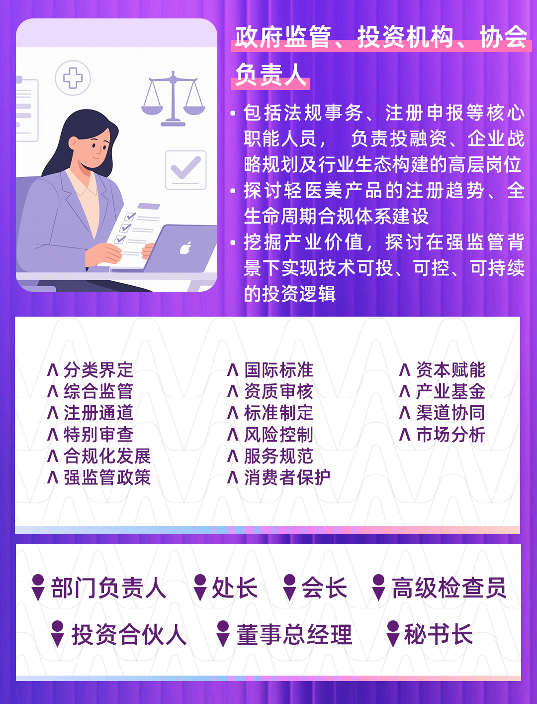 微信图片_2025-08-26_171633_488.png